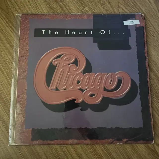 The heart of chicago lp