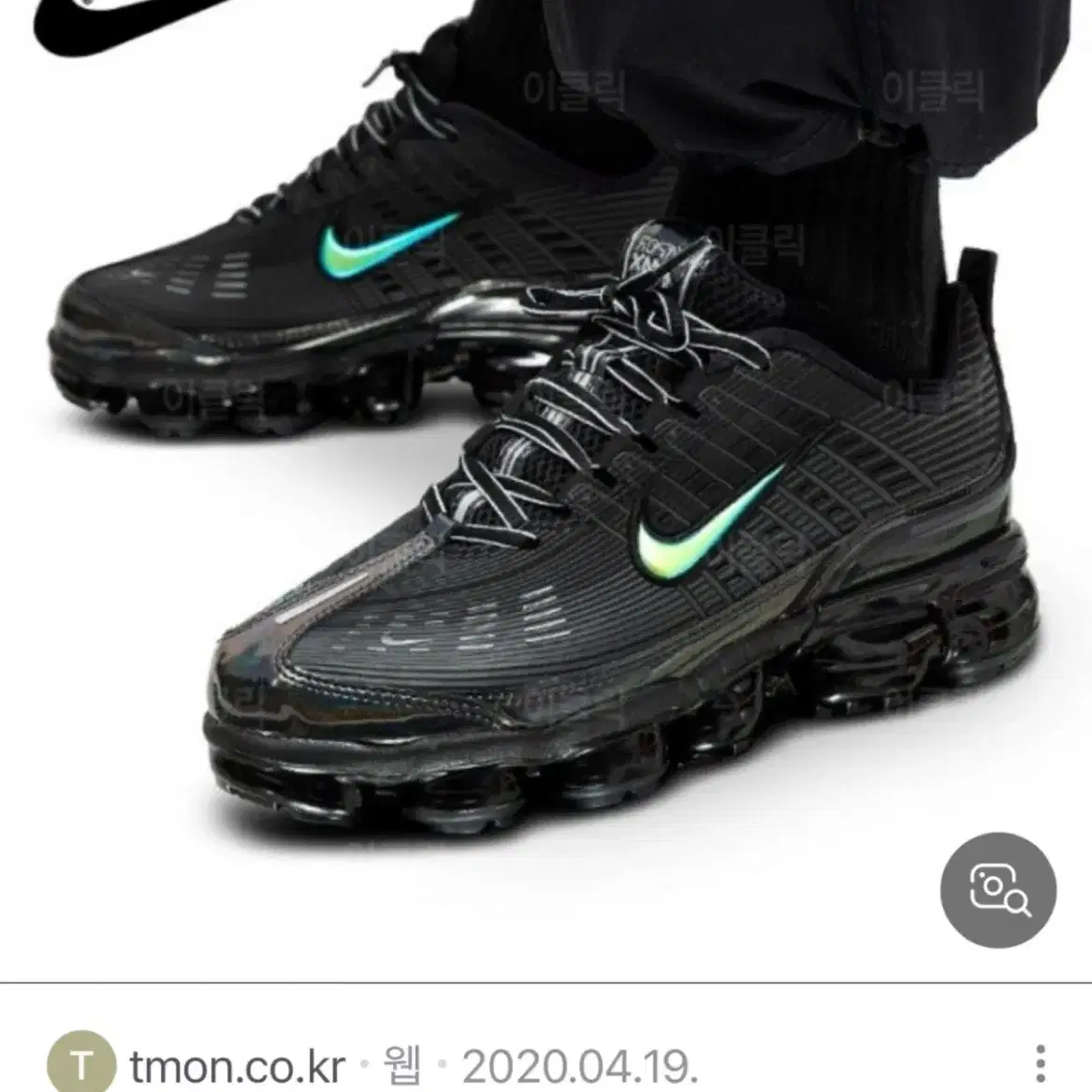 나이키 NIKE 베이퍼맥스 360/ 240/ 메탈릭그레이/ 에어