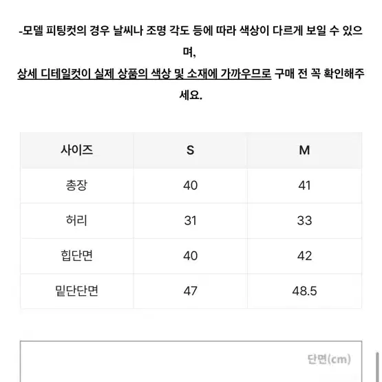 언발 모직 기모 미니 스커트 크림치즈마켓 겨울치마