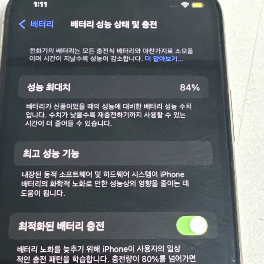 아이폰 11pro 256gb 골드