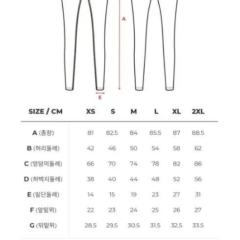 스컬피그 플렉스에어 레깅스 xs 젝시믹스 안다르 다량 보유 추후업뎃예정