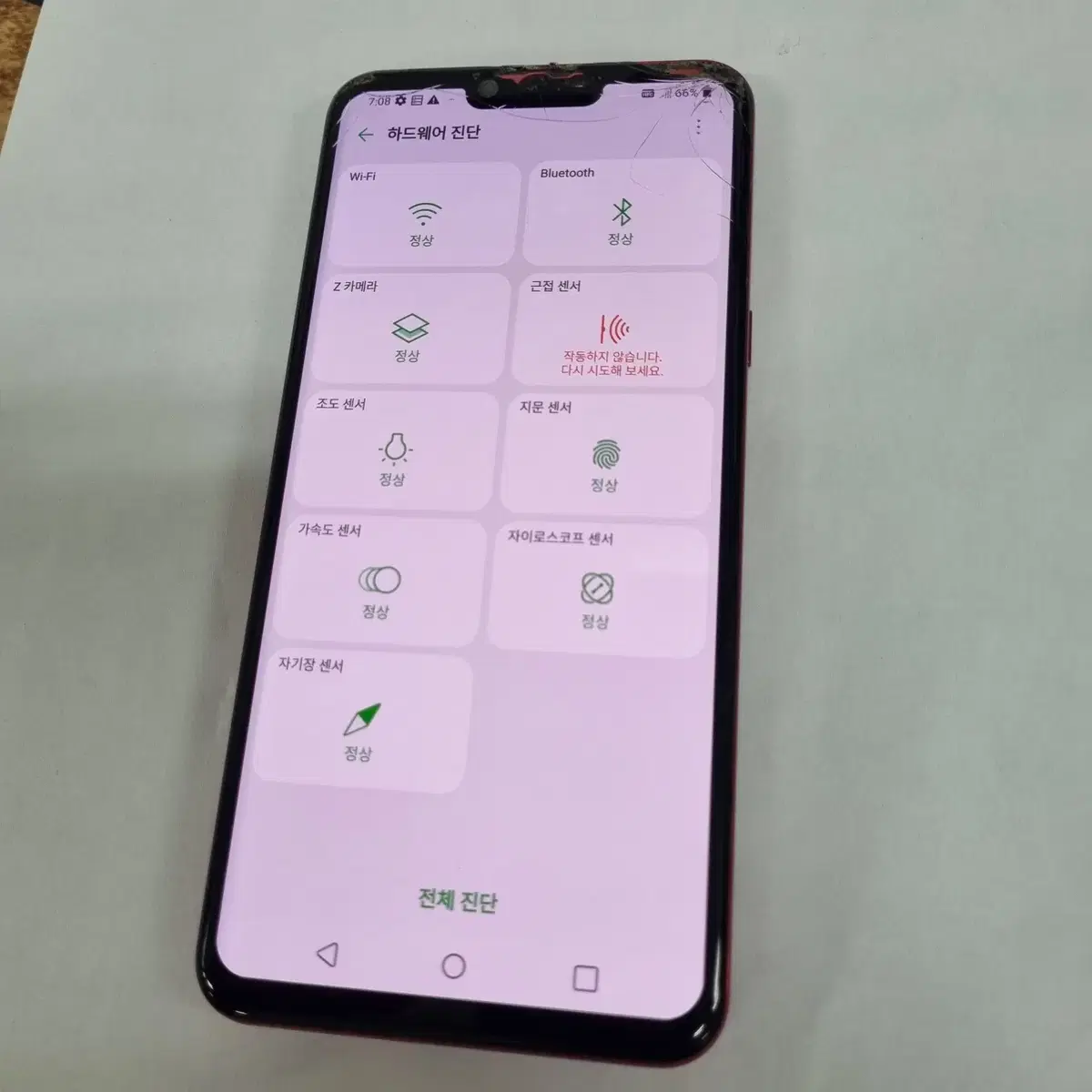 194696 LG G8 레드 U+ 무잔상 중고폰 게임폰 배달폰 서브폰