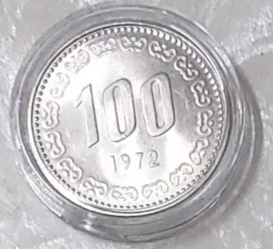 1972년  100주 미시용