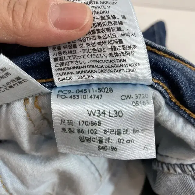 리바이스 청바지 511 W34 L30 Levis Jean 511