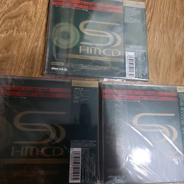 shm cd 미개봉