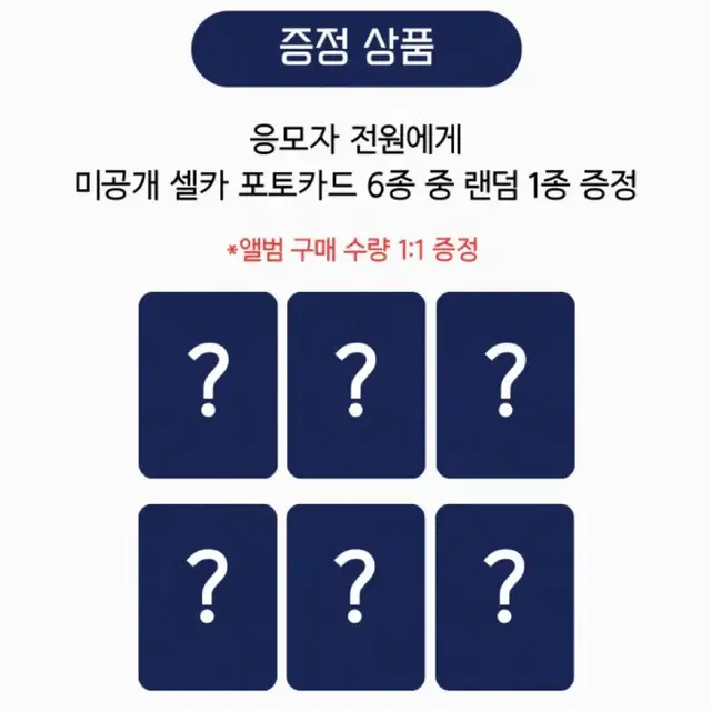 타로/성찬)라이즈 라이징 케이앤팝스 대면 팬싸 미공포 분철