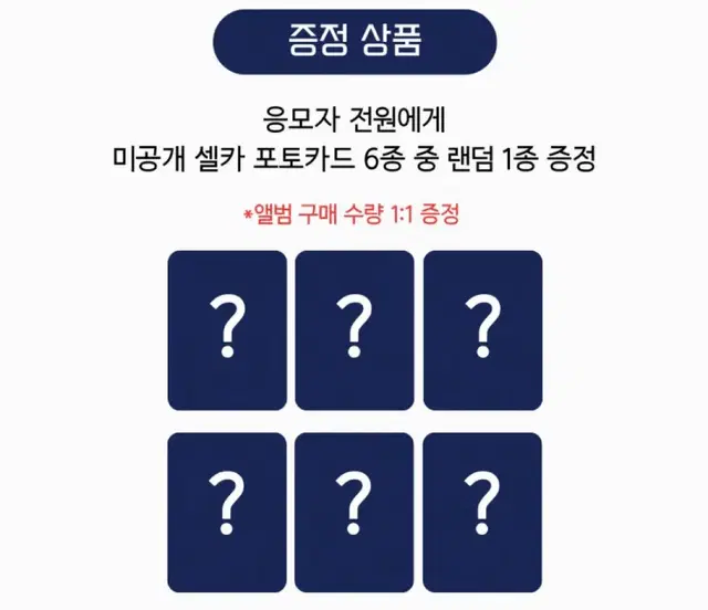 타로/성찬)라이즈 라이징 케이앤팝스 대면 팬싸 미공포 분철