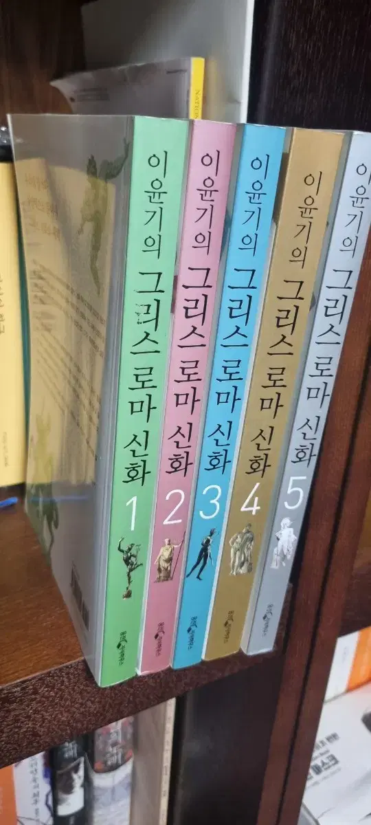 이윤기 그리스로마신화 전집 5권