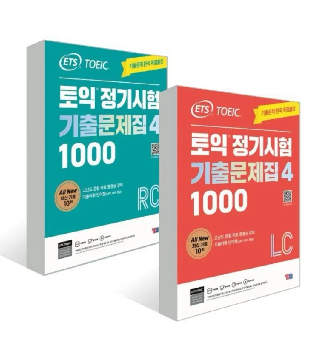 [미개봉] ETS 토익 정기시험 기출문제집 1000 Vol. 4 세트(L