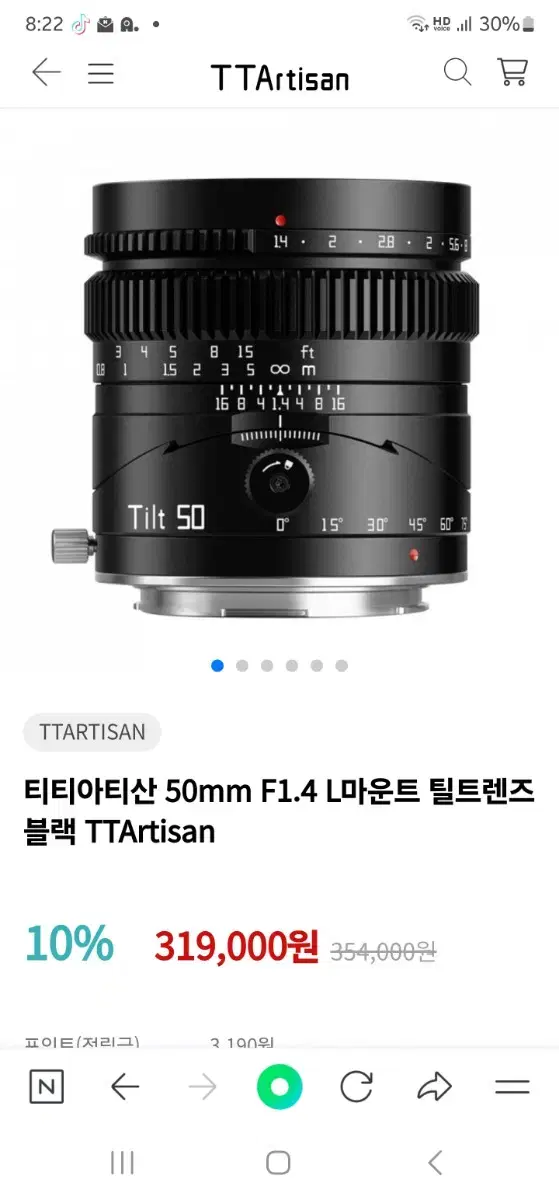 TTArtisan Tilt 50mm f1.4 (L mount)