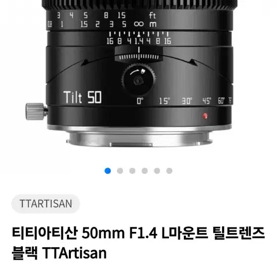 TTArtisan Tilt 50mm f1.4 (L mount)