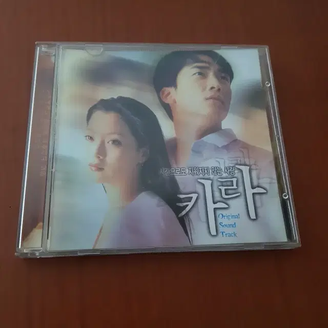 OST영화음악cd 카라 1999년 사운드트랙 김희선 김상민 신연아 박혜연