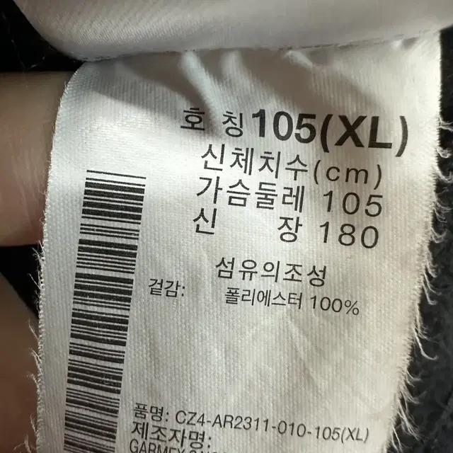 105 컬럼비아 여자 후리스 집업