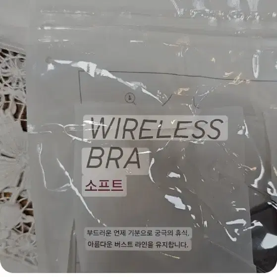 유니클로WIRELESS BRA SOFT 브라  회색 (XL)