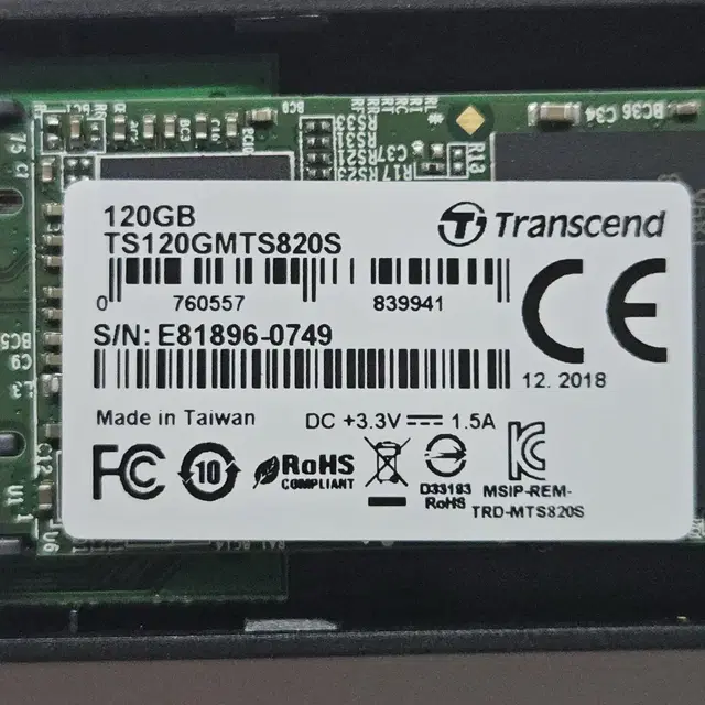 트렌센드 M.2 NVMe SSD 120GB