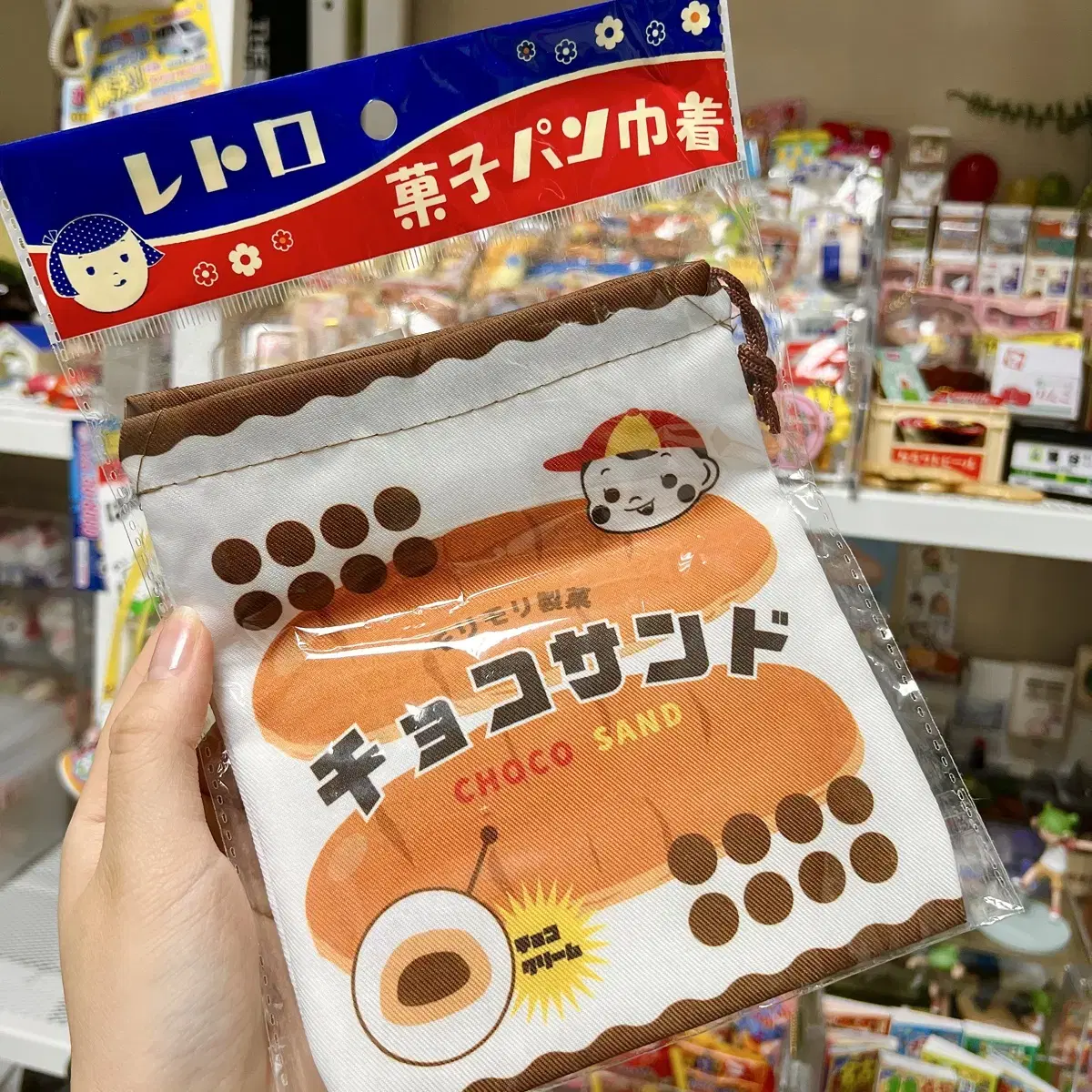 Japanese Bread Pow Pouch