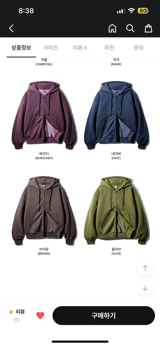 Jemmut Hooded Zip-Up Olive/Navy Large