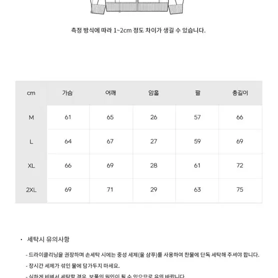 제멋 후드집업 올리브/네이비 라지