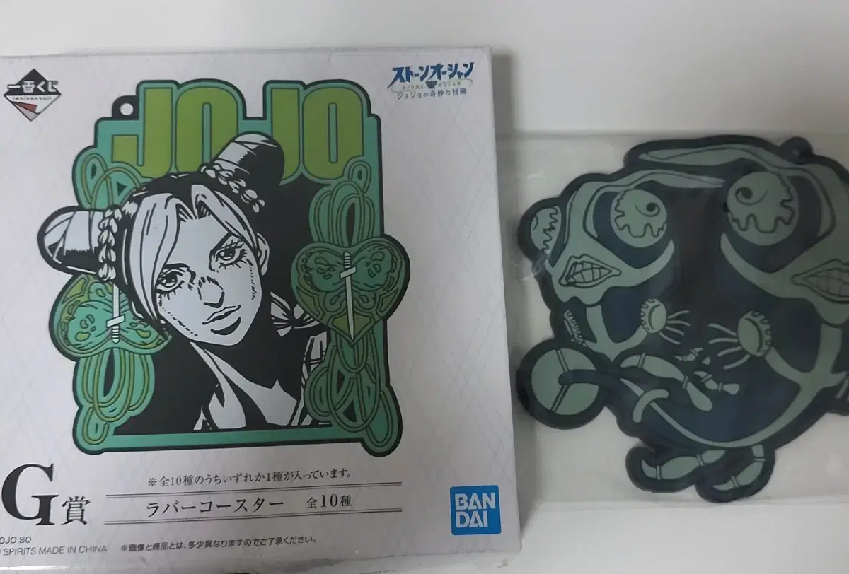 JoJo's Bizarre Adventure JoJo's Bizarre Adventure Part 6 Stone Ocean First Lottery