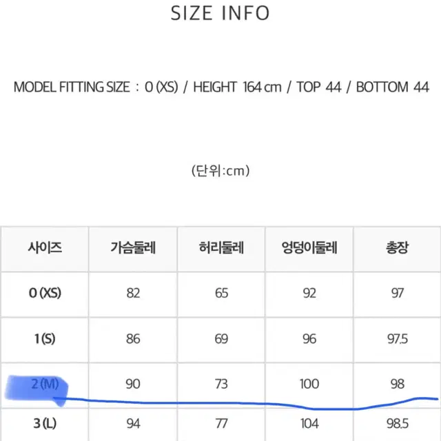 (새제품) 메르시비앙 플룻 드레스 2사이즈