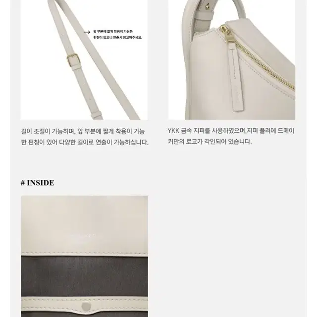 드메이커 Novah bag 노바백