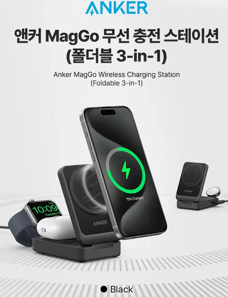 [미개봉] ANKER 앤커맥고 3in1 충전기 [17만 > 12만]