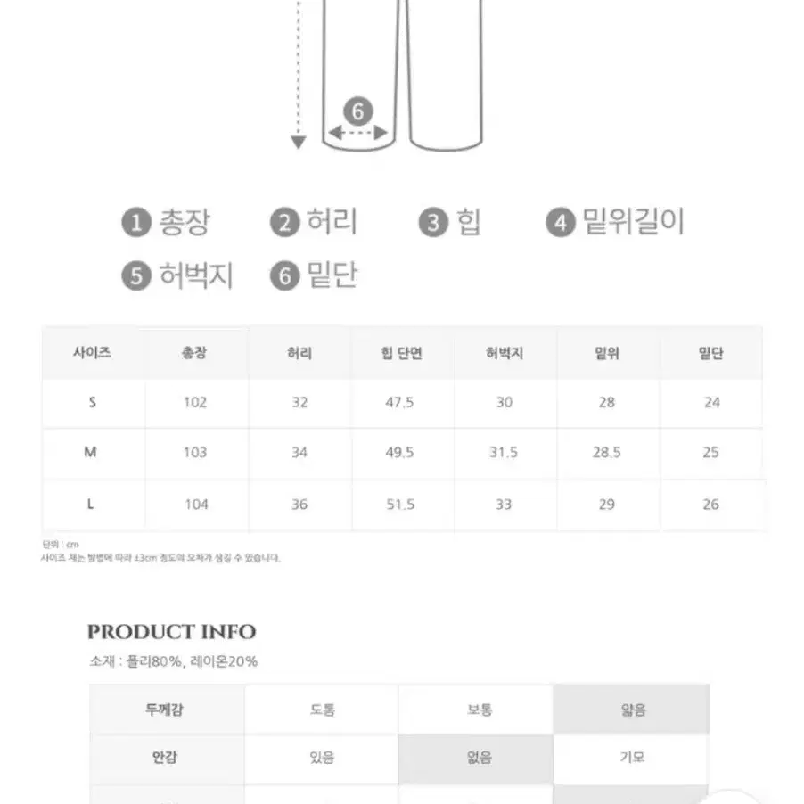 (새상품) 원가3.2 가나다란 찰랑 하이웨스트 핀턱 와이드 슬랙스(소라)