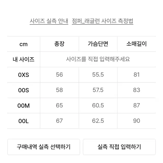 던스트 우먼 클래식 해링턴 자켓 S 프렌치네이비