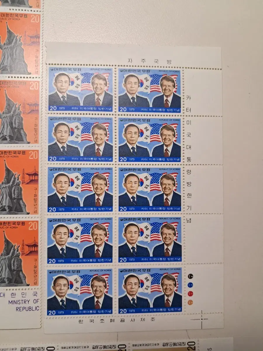 bulk, unused Korean stamps from the 1970s, are for sale