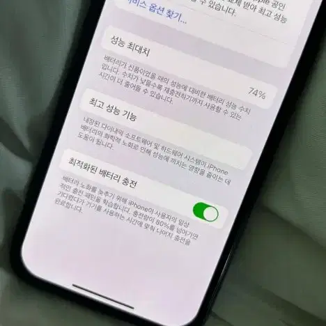 아이폰 11 pro 256 팝니다