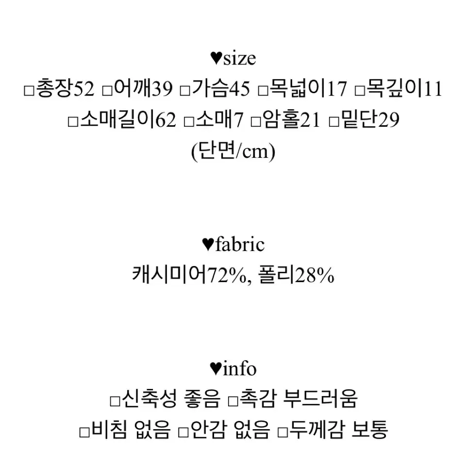 (새상품) 에이블리 허리잘록 스퀘어넥 크롭 긴팔 니트