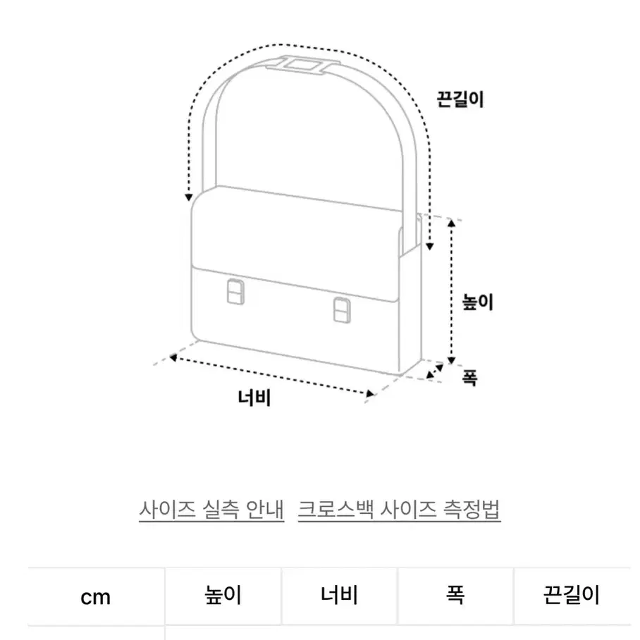 라퍼지포우먼 오로 핸드백 새상품