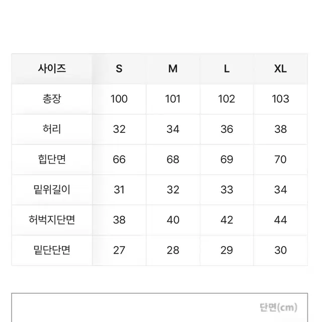 와이드 데님팬츠 중청 M 숏기장