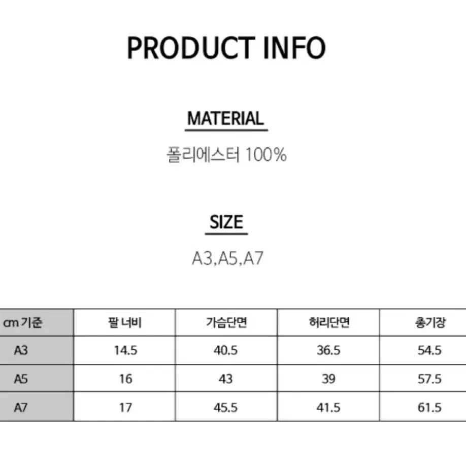 (새상품 원가 이하) 롯데 자이언츠 유니폼 원정 레플리카 키즈 A7