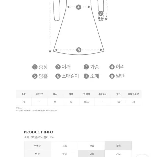 (새상품) 원가5.8 가나다란 여리핏 린넨터치 A라인 홀터넥나시플레어원피