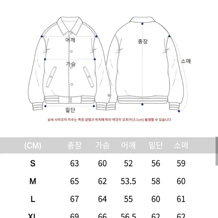 이벳필드 브루클린 이글스 코치 자켓