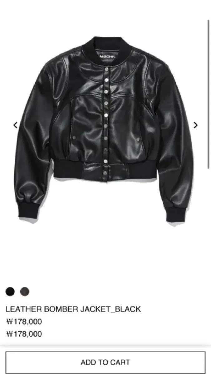 sells) Misschief MSCHF Leather Bomber Jacket Black