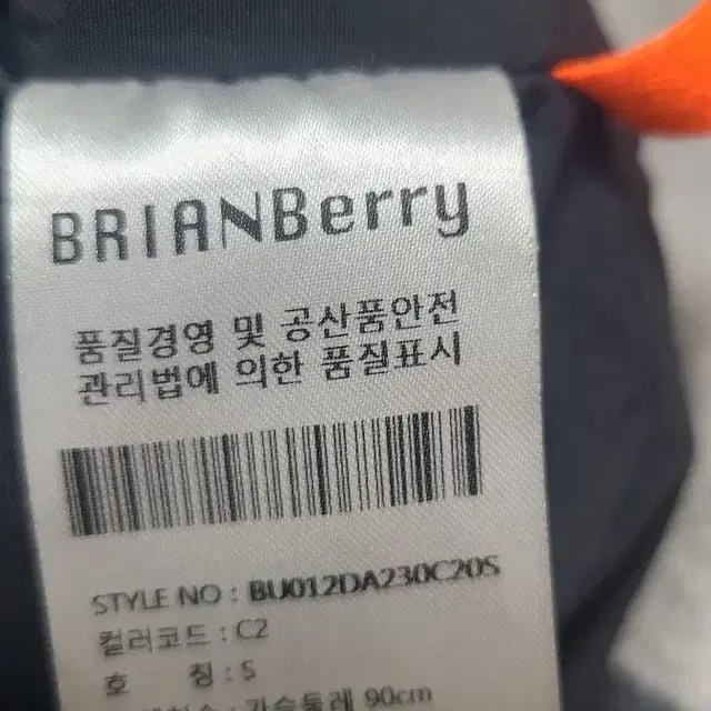 브라이언 롱뽀글이자켓s