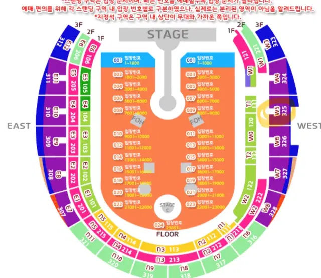 원가양도)콜드플레이 콘서트 4/18금요일 3층 w5 2연석