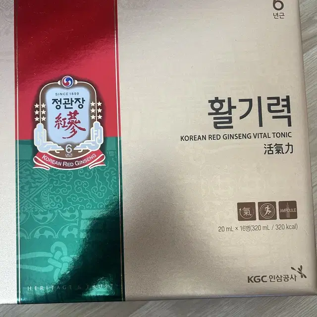 정관장 활기력 20ml* 16병