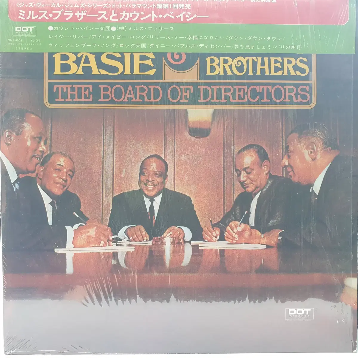 [중고LP] Count Basie & The Mills Brothers