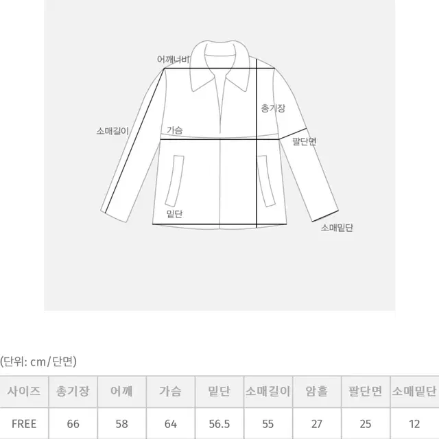 육육걸즈 레더양털무스탕