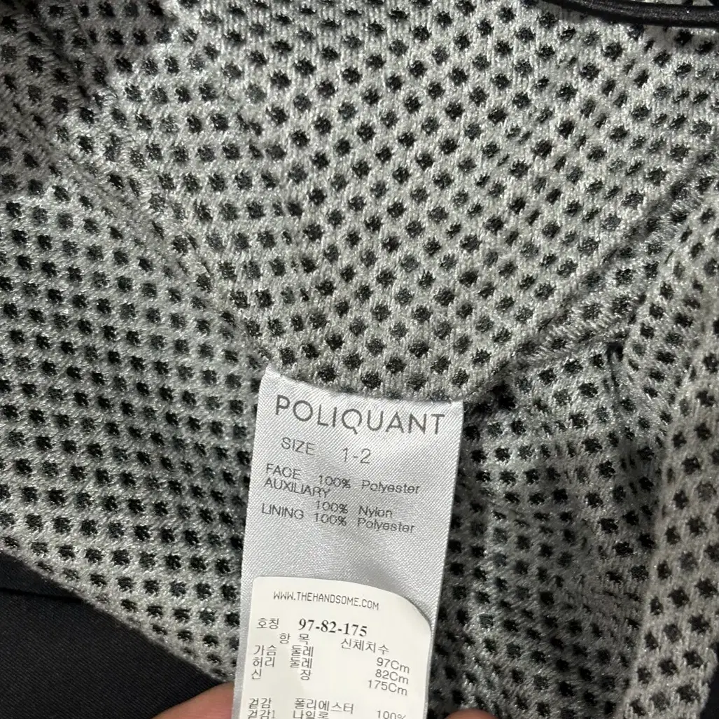 [L] Poliquant TRACK JKT