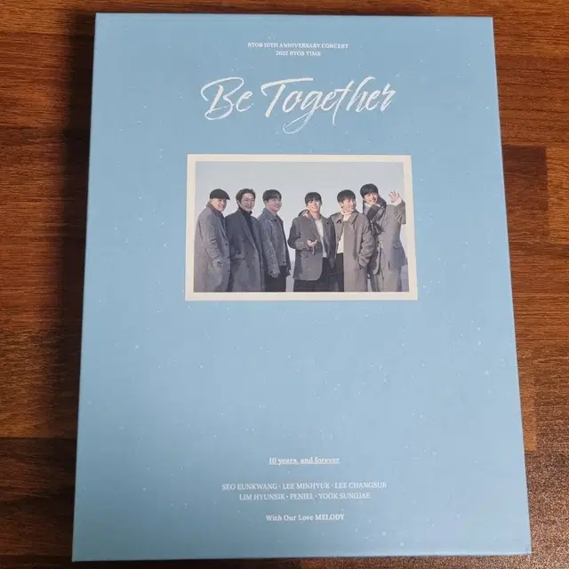 비투비 비투게더 콘서트 DVD 양도합니다