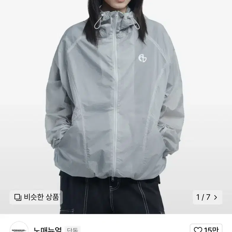 노매뉴얼AETHER NYLON JACKET - GRAY