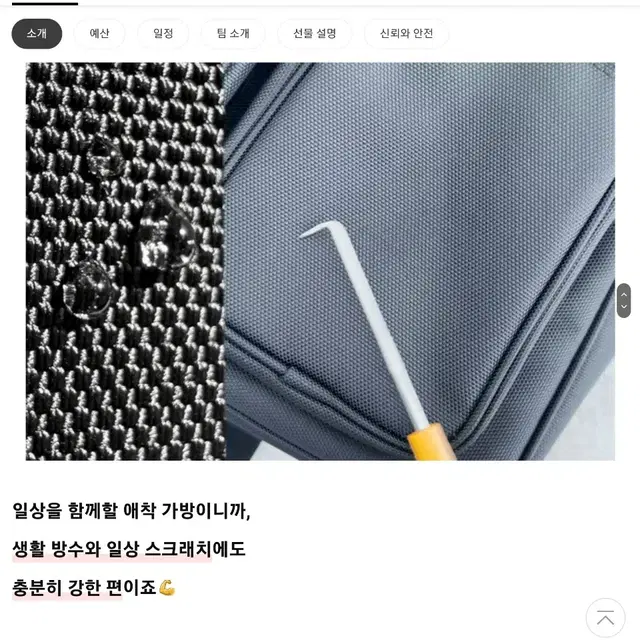 백팩 크로스 괴물수납 가방 새상품급