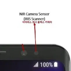 갤럭시 S9+ 플러스 아이리스 센서 플렉스 카메라 카메라 수리부품