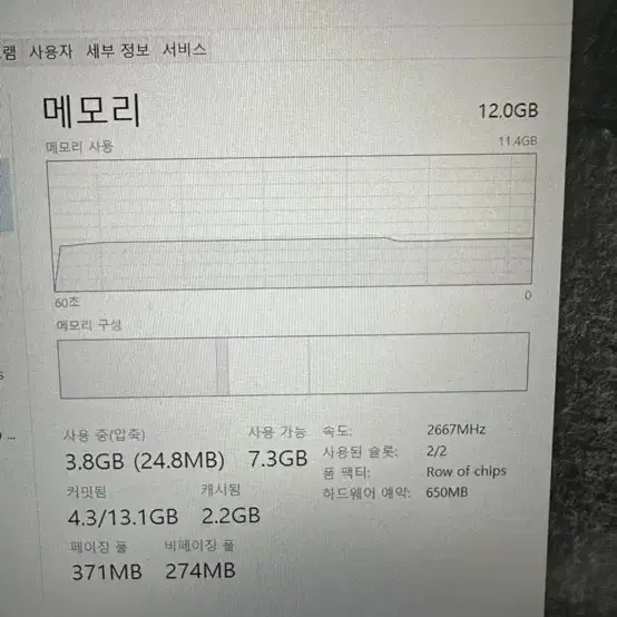 레노버 노트북