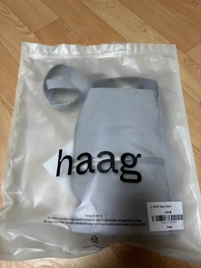 (새상품)헤이그 haag 더플백 실버