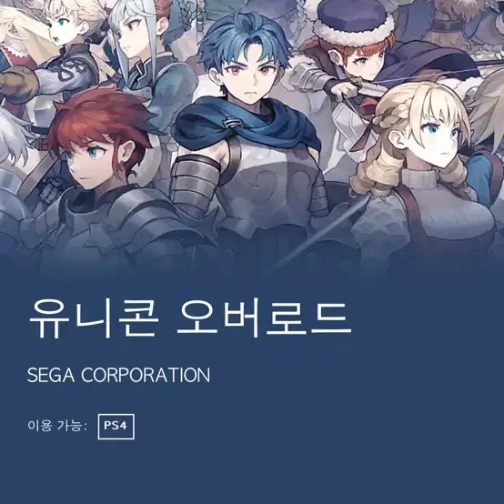 플스5(PS5) 슬림 디지털에디션  엘든링황금나무 스텔라블레이드 유니콘오